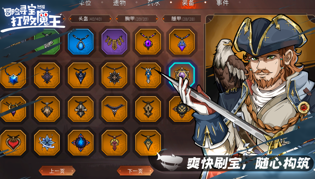 不要流量的游戏下载推荐