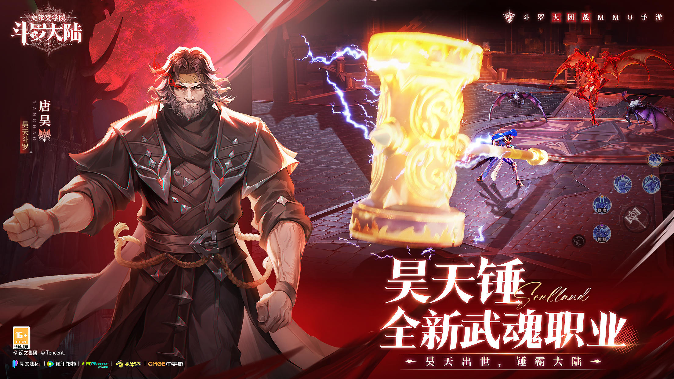 2024现在最新的游戏有哪些