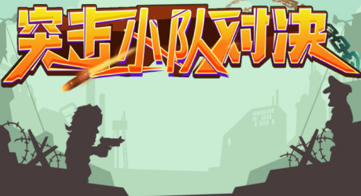 耐玩的单机游戏手游排行榜