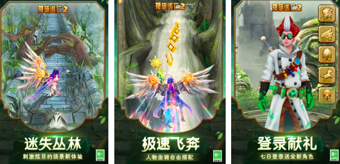 单机无网络游戏有哪些2024