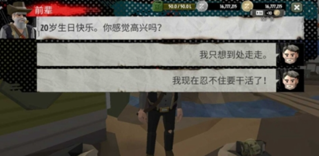 经典的奇葩游戏前五名