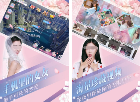 2024流行的恋爱养成类游戏推荐
