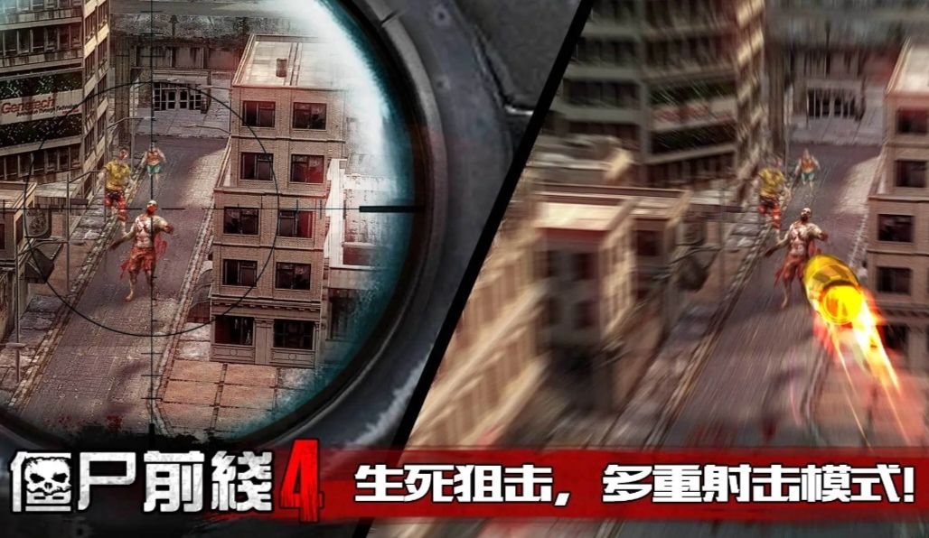 打僵尸游戏有哪些
