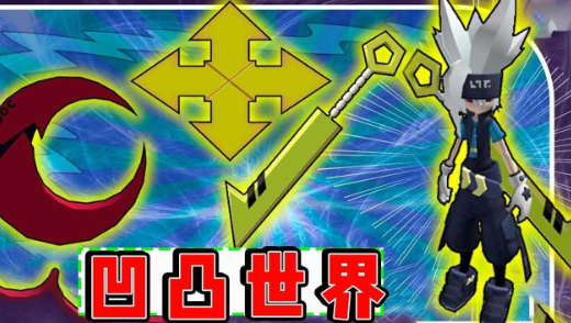 凹凸手游有哪些好玩2024