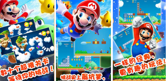 2024马里奥游戏有哪些