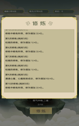 好玩的文字游戏下载大全