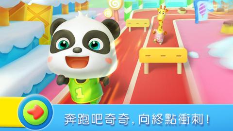 耐玩的运动会游戏盘点2024