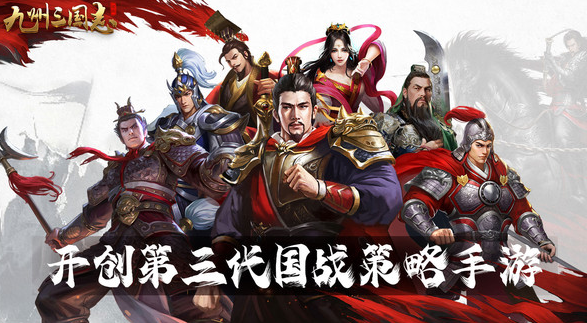 耐玩的三国战争策略游戏排行榜