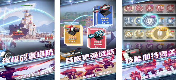 2024好玩的要塞游戏有哪些