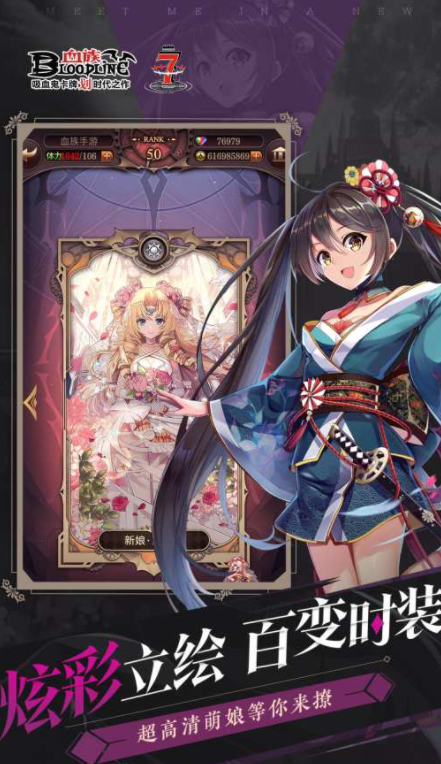 耐玩的竖屏rpg角色扮演手游大全