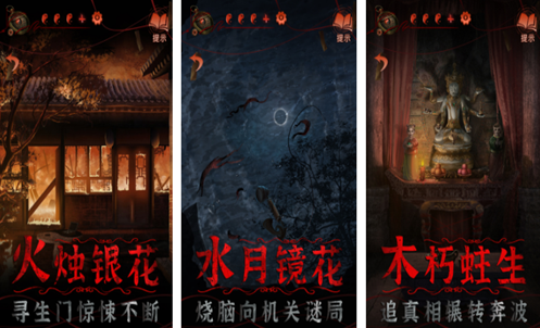好玩的惊悚游戏合集