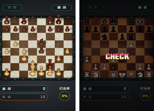 流行的棋类游戏有哪些