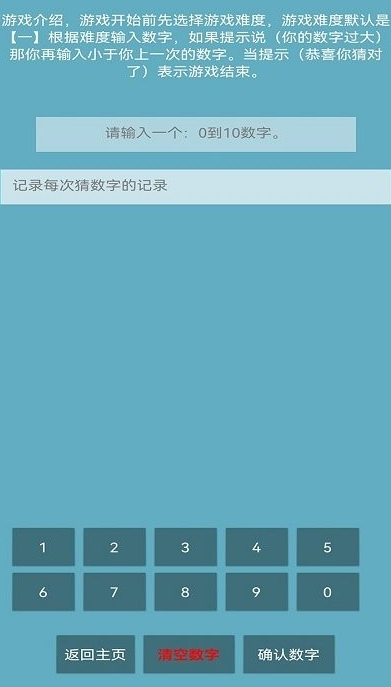 人气较高的益智类小游戏排行榜