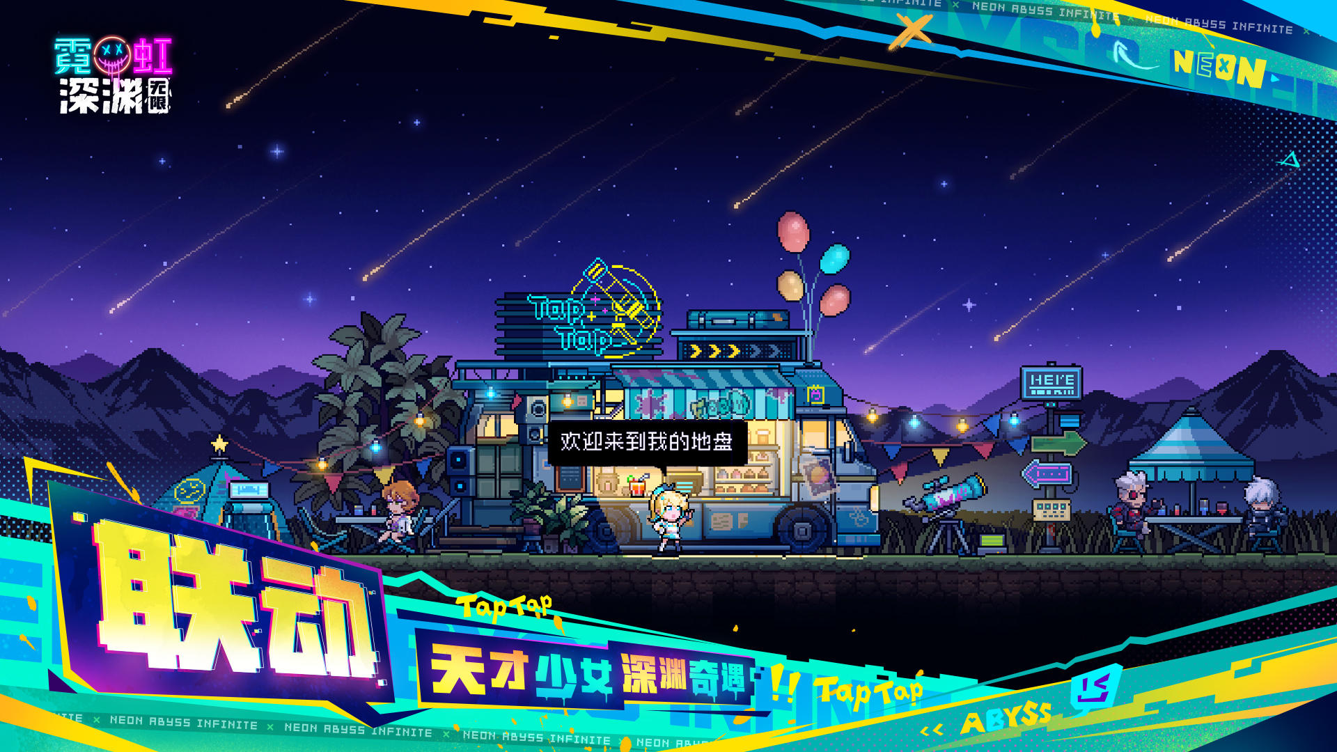 10大好玩的游戏排行榜