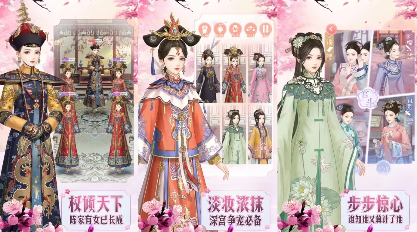 女生玩什么游戏好玩