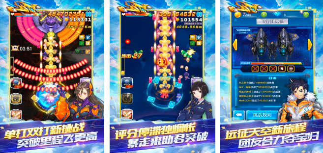 街机射击游戏大全目录2024