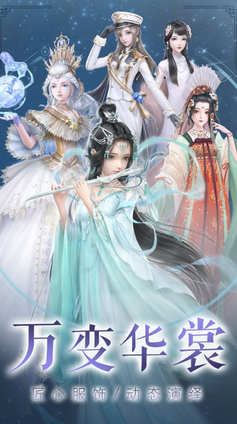 适合女生玩的古装游戏有哪些
