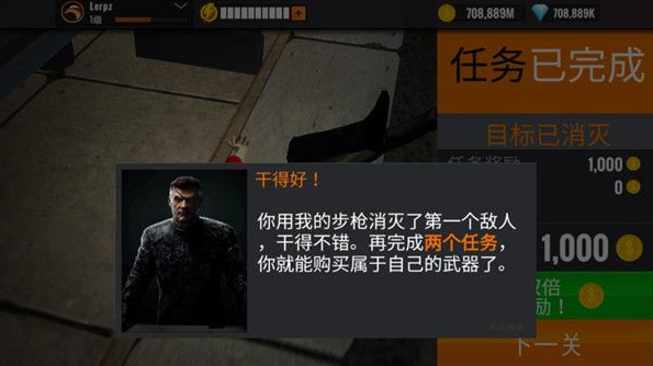 耐玩的无网络手机游戏排行榜