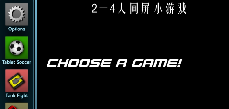 双人同屏游戏下载介绍2024