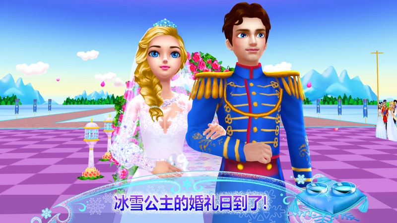 2024关于冰雪奇缘游戏都有哪些