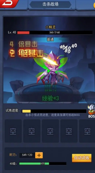 互相发射炮弹的游戏有哪些
