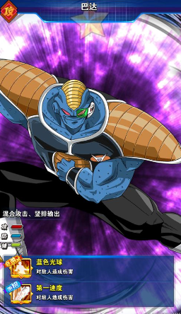 有趣的七龙珠手游合集2024