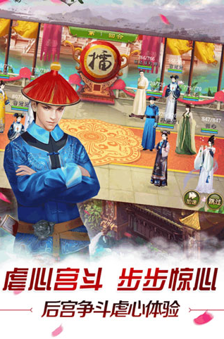 有趣的养成类单机手游有哪些
