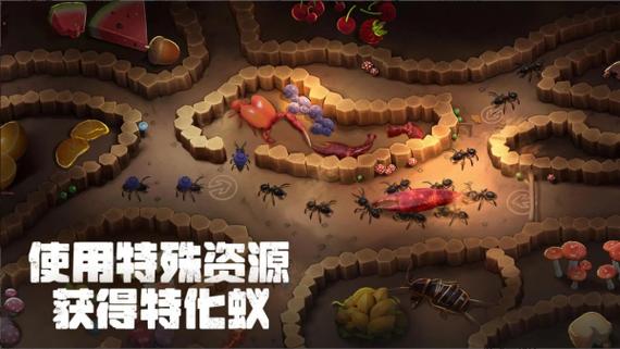 好玩的蚂蚁游戏有哪些