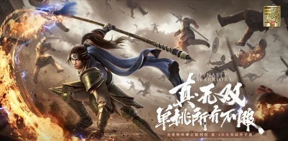 三国无双游戏排行榜