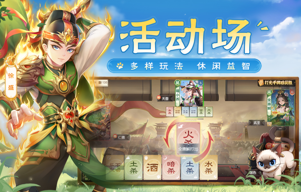人气较高的卡牌类游戏推荐