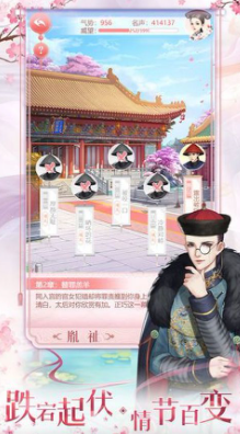 可以恋爱的游戏下载分享2024