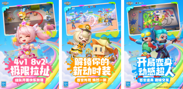 2024小时候的跑酷游戏有哪些