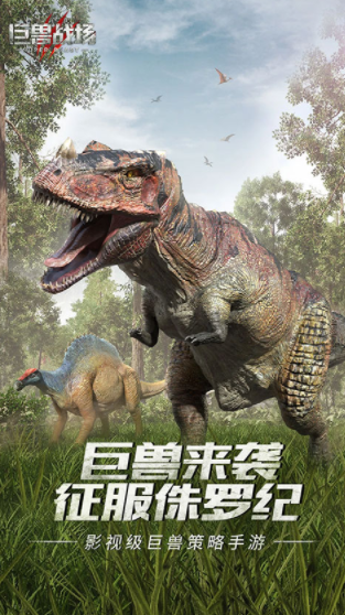 有一款养恐龙的老游戏分享