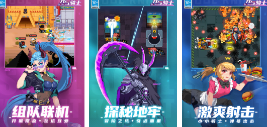 What are the interesting children's gun games in 2024