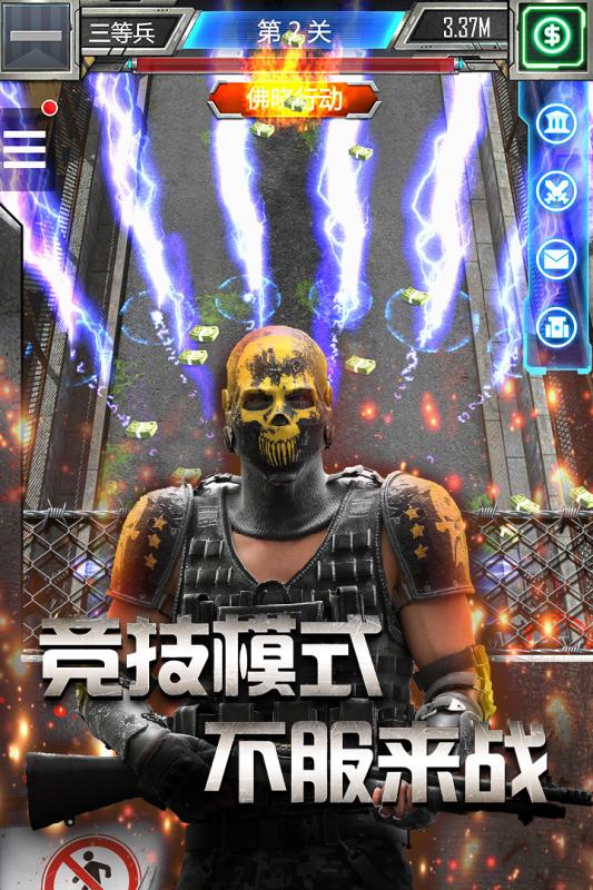 打丧尸手游分享2024