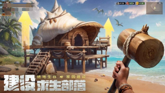 有趣的侏罗纪世界游戏排行榜