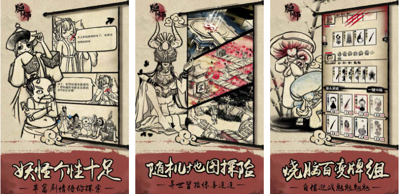 类似游戏王的卡牌游戏有哪些