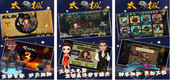 中国功夫游戏有哪些