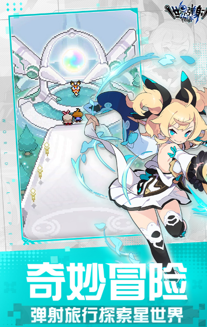 好玩的弹弓游戏有哪些