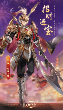 热门卡牌手游十大排行榜2024