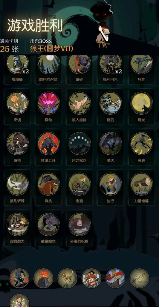 二次元抽卡手游介绍