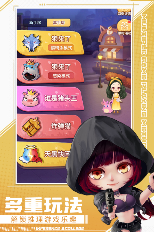 受欢迎的多人互动游戏排行榜