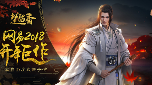 风景好的游戏哪些值得下载2024