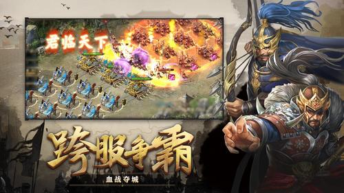 2024好玩的攻城手游分享