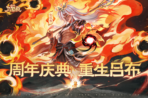 好玩的三国杀游戏卡牌下载推荐2024