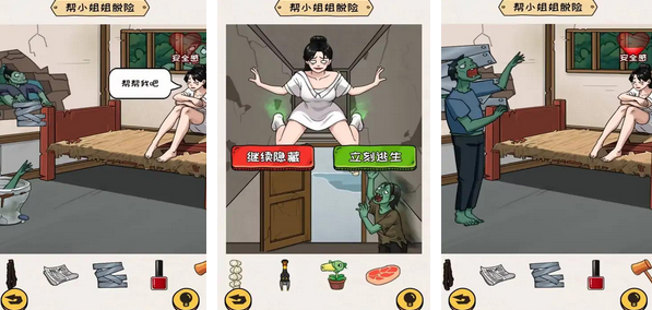 2024拯救小姐姐的游戏有哪些