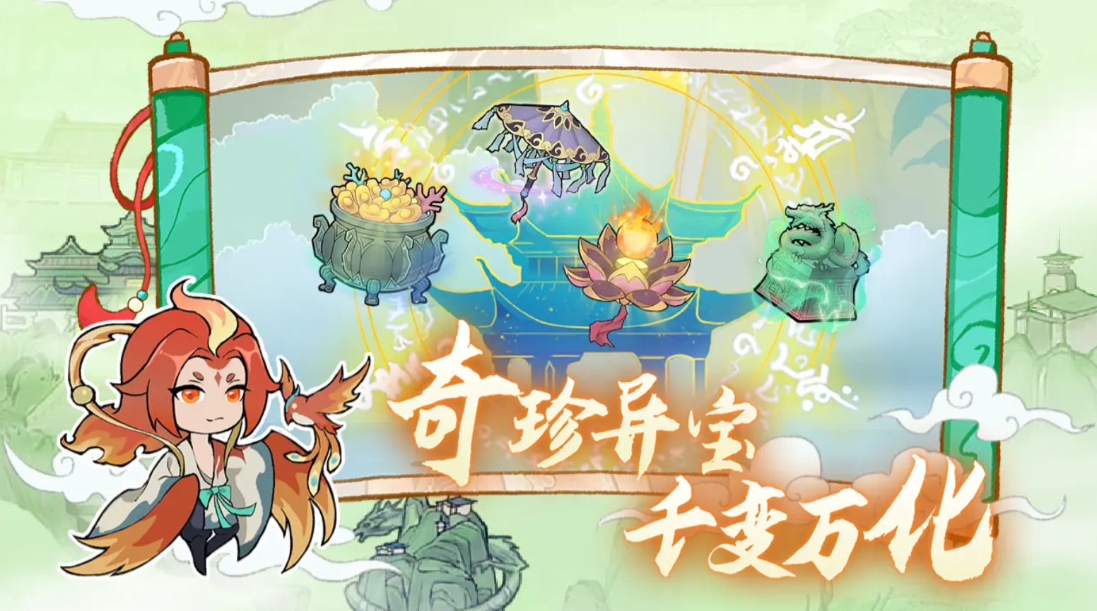 2024最新仙侠手游推荐