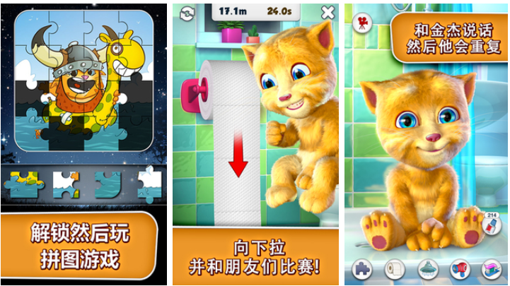 免广告的小游戏大全