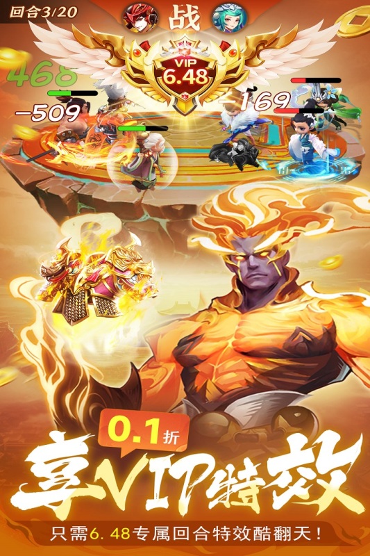 现在最平民的回合制手游有哪些