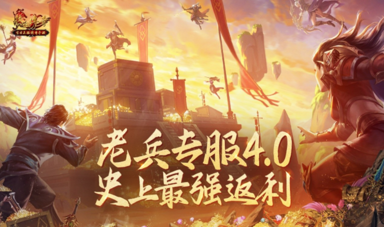 00年的网络游戏下载合集